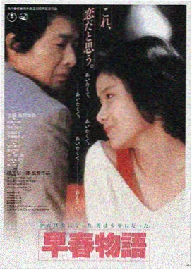 黄色影视 热门电影 星际穿越