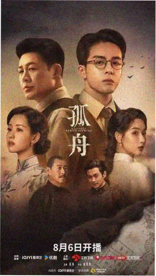 黄色影视 热门电视剧 狂飙