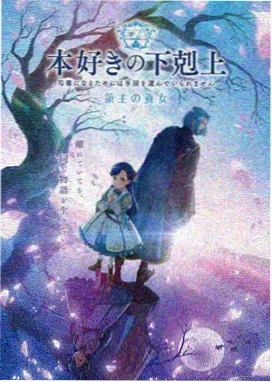 黄色影视 热门动漫 鬼灭之刃