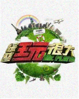 黄色影视 榜三 鬼灭之刃