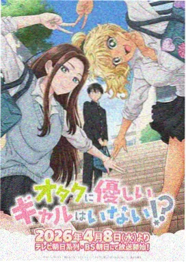 黄色影视 榜四 三体